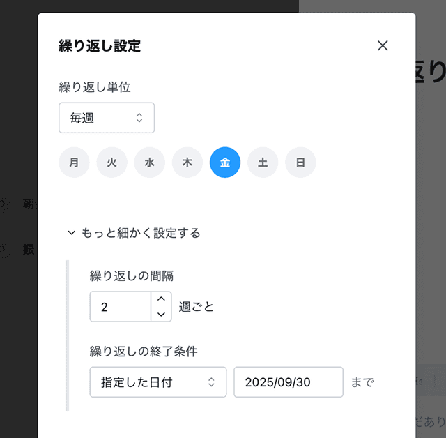 柔軟性の機能スクリーンショット