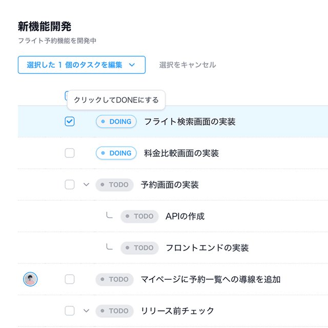 軽量で高速の機能スクリーンショット