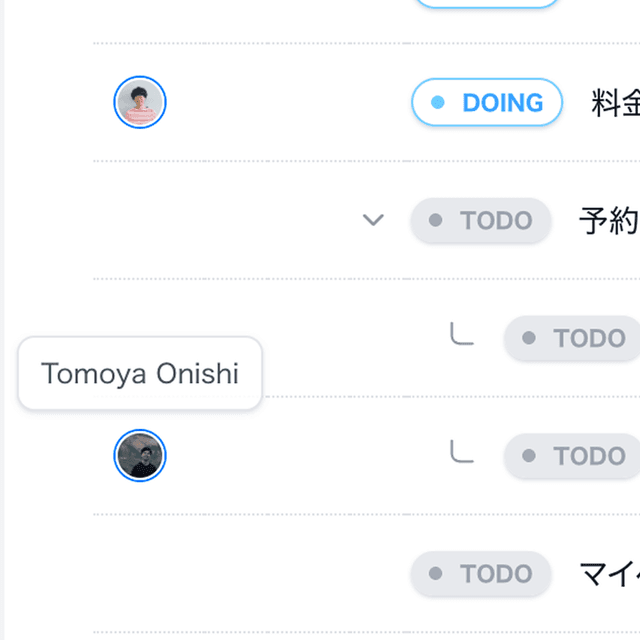 リアルタイム同期の機能スクリーンショット